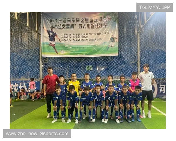 足球青训导师交流会分享先进训练理念与方法，足球青训介绍