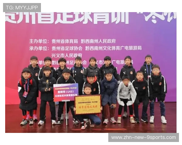2026年足球青训与高校合作科研项目立项公告，足球青训招生方法
